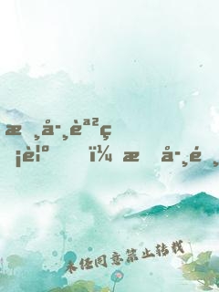 數學課睡覺，我學霸身份暴露了